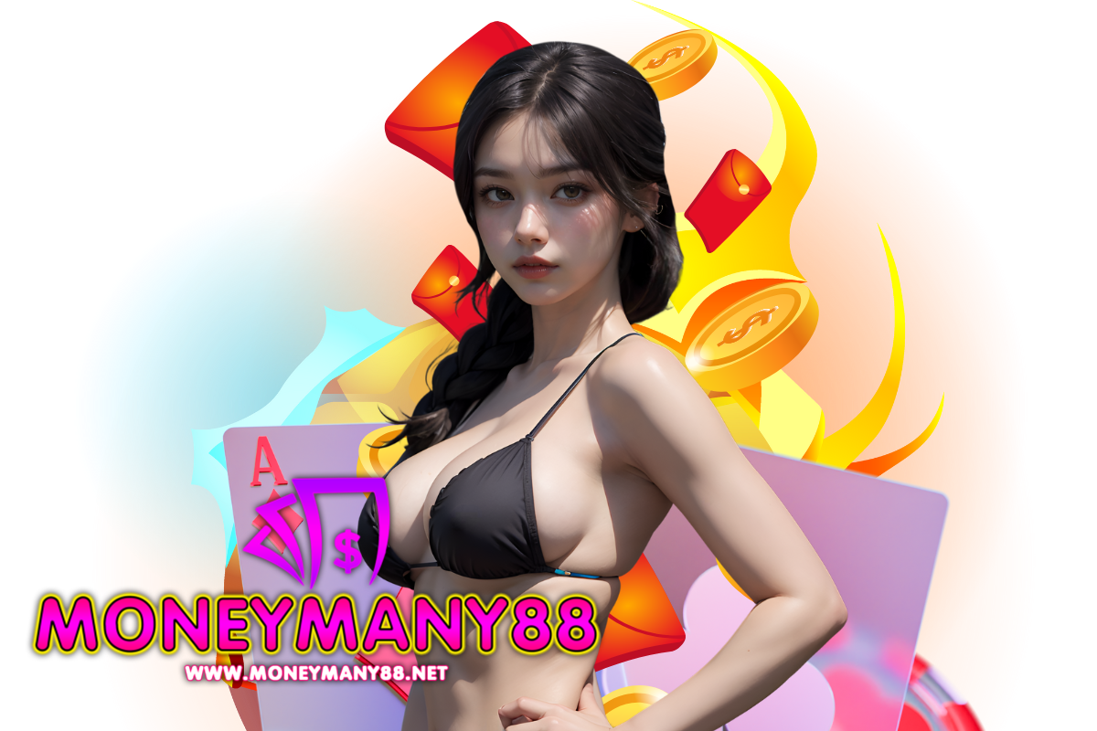 moneymany88 เว็บตรง